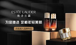 化妝品大促圖片素材大全 打造吸睛促銷視覺